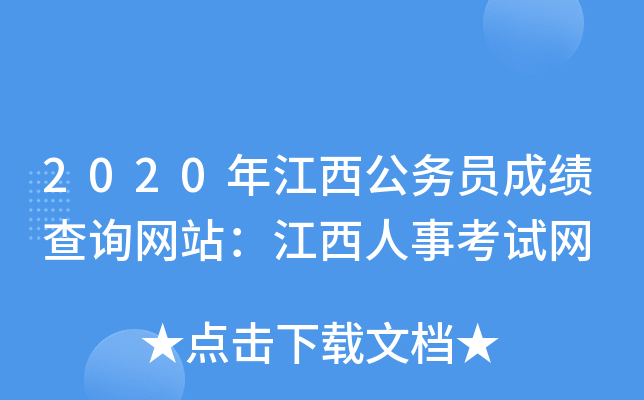 2020꽭(w)Tɿ(j)ԃ(xn)W(wng)վ¿ԇW(wng)