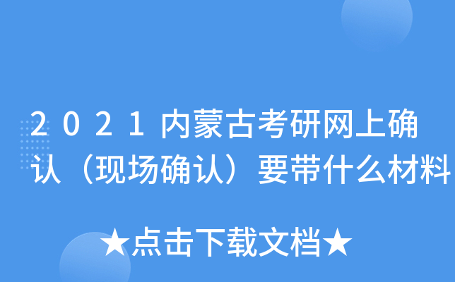 2021(ni)ɹſоW(wng)ϴ_J(rn)F(xin)(chng)_J(rn)Ҫʲô