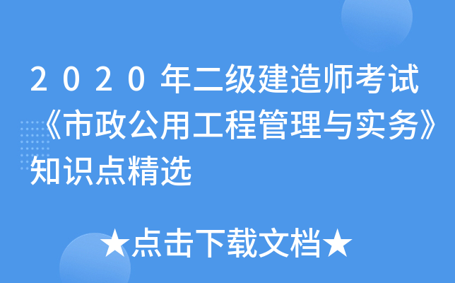 2020쎟ԇù̹c(w)֪Rcx