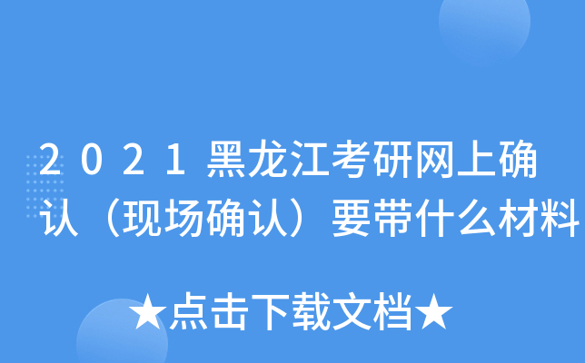 2021оW(wng)ϴ_JF(xin)_JҪʲô