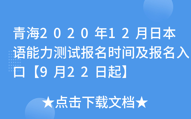 ຣ202012ձZyԇrgڡ922