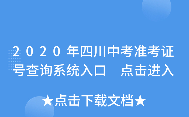 2020Ĵп(zhn)C̖(ho)ԃϵy(tng) c(din)M(jn)