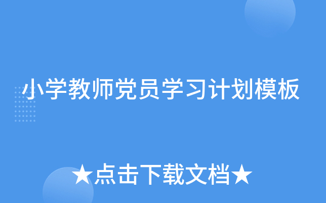 СW(xu)̎hTW(xu)(x)Ӌ(j)ģ