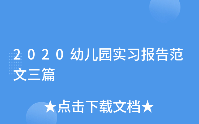 2020׃@淶ƪ