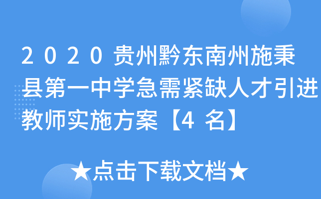 2020Fǭ|ʩhһЌWoȱ˲M̎ʩ4