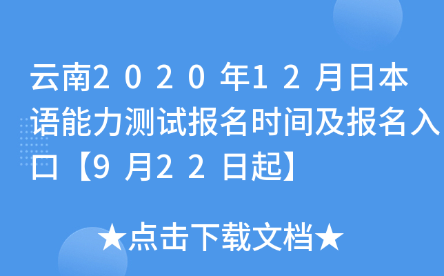 202012ձZyԇrgڡ922
