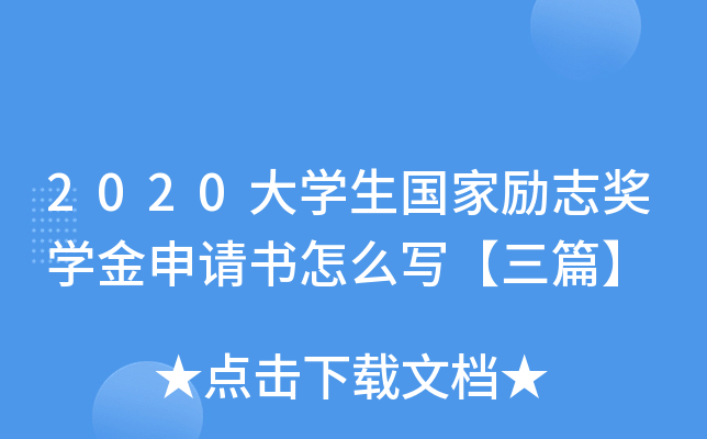 2020W(xu)҄־W(xu)Ոôƪ