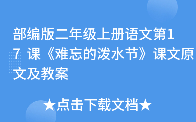 꼉σZĵ17nyĝˮ(ji)nԭļ̰