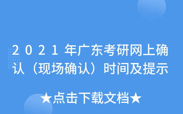 2021V|оW(wng)ϴ_J(rn)F(xin)(chng)_J(rn)r(sh)gʾ
