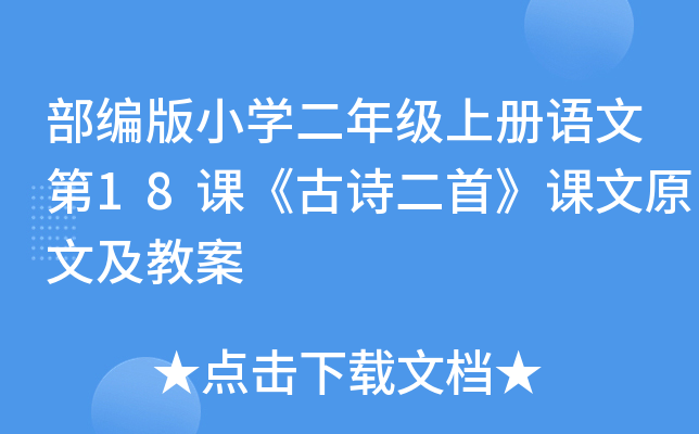 СW(xu)꼉(j)σ(c)Z(y)ĵ18nԊ(sh)סnԭļ̰