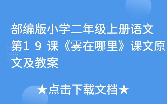 СW(xu)꼉σZĵ19nFnԭļ̰