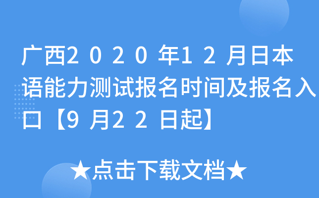 V202012ձZyԇrgڡ922