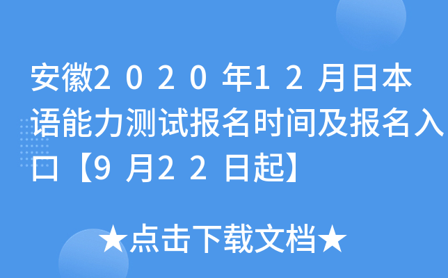 202012ձZyԇrgڡ922