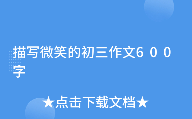 茑΢Цĳ600