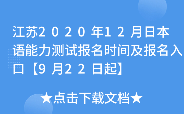 K202012ձZyԇ(bo)r(sh)g(bo)ڡ922