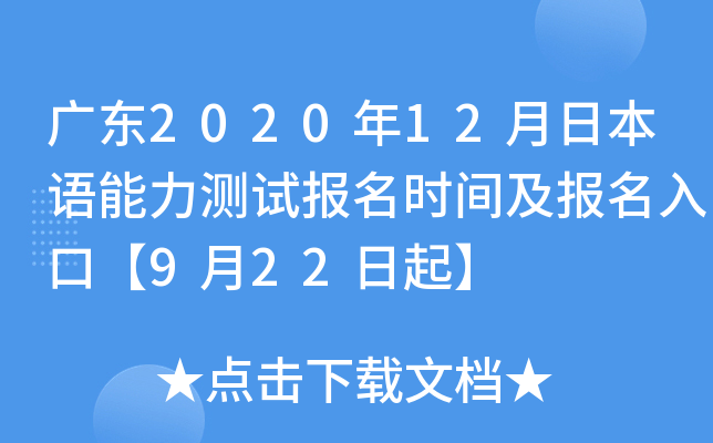 V|202012ձZyԇrgڡ922
