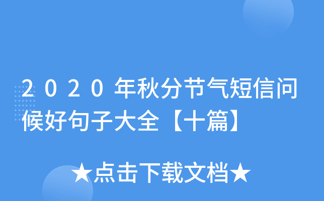 2020ֹ(ji)ņþӴȫʮƪ