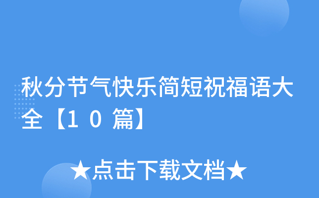 ֹ(ji)옷(jin)ףZȫ10ƪ